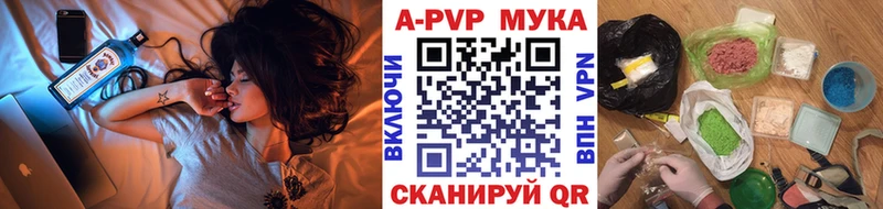 Alpha-PVP СК КРИС  Мосальск 