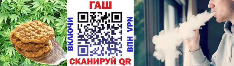 Печенье с ТГК марихуана  Мосальск 