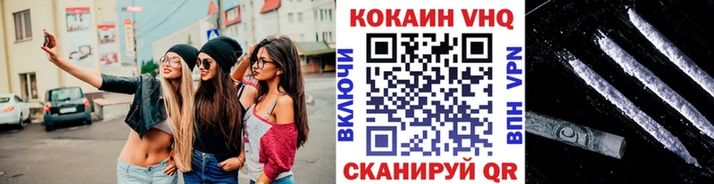 КОКАИН Колумбийский  МЕГА   Мосальск 