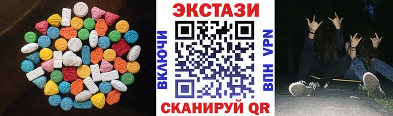 ЭКСТАЗИ XTC  Мосальск 