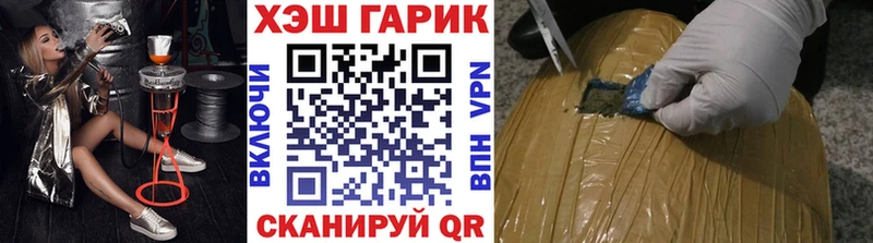 mega маркетплейс  Мосальск  ГАШИШ хэш  shop формула  где можно купить  