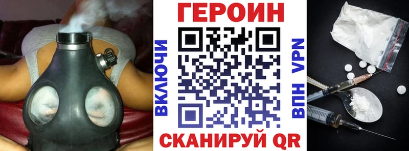 цена наркотик  Мосальск  Героин Heroin 