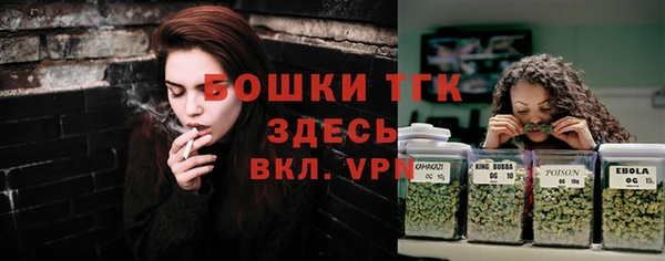 мефедрон мука Нязепетровск