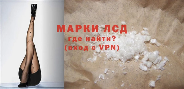 марихуана Михайловск