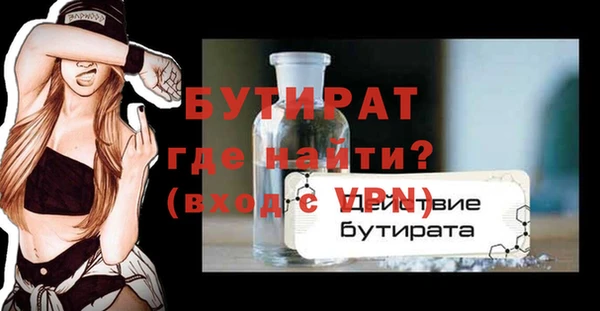 кокаин премиум Нягань