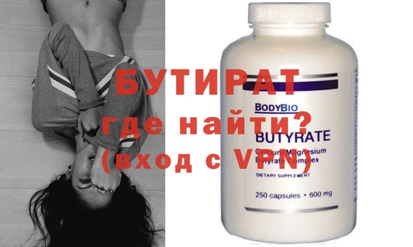 кокаин премиум Нягань