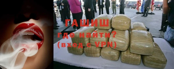 мефедрон мука Нязепетровск