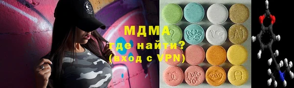 mdma Наволоки