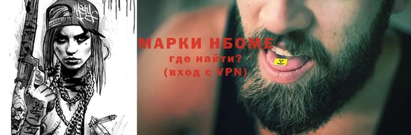 гидропоника Навашино