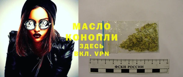 мефедрон мука Нязепетровск