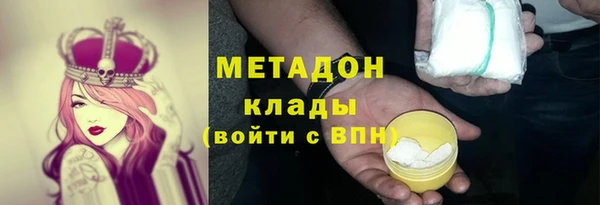 mdma Надым