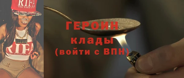 гидропоника Навашино