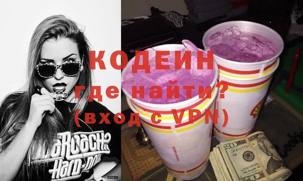 кокаин премиум Нягань
