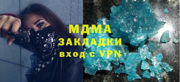 мефедрон мука Нязепетровск