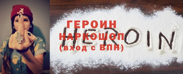 мефедрон мука Нязепетровск
