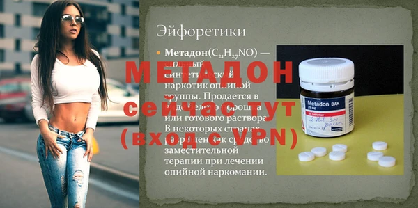 крисы Няндома
