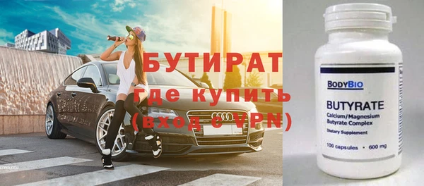 мефедрон мука Нязепетровск