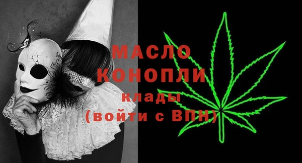 мефедрон мука Нязепетровск