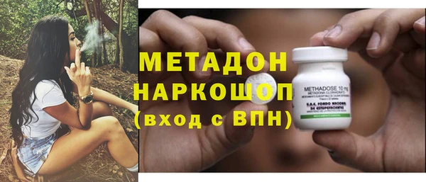 mdma Наволоки