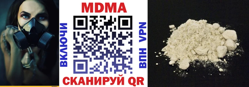 МДМА кристаллы  Мосальск 