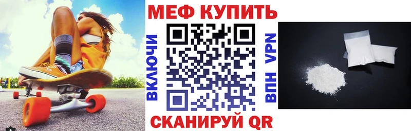 Мефедрон 4 MMC ОМГ ОМГ ссылка Мосальск