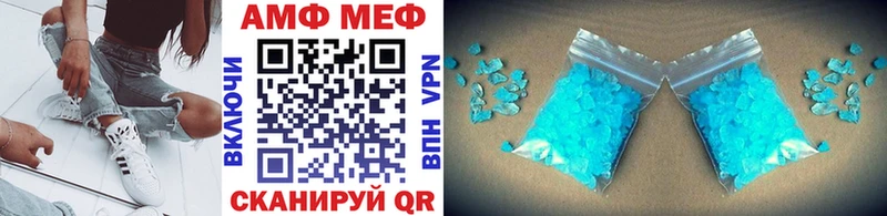 МЕТАМФЕТАМИН кристалл mega как войти Мосальск