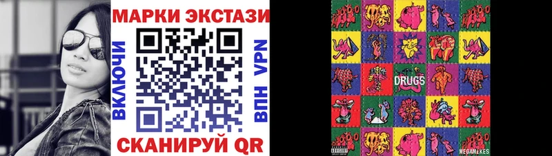 OMG   закладка  Мосальск  Марки N-bome 1,5мг 